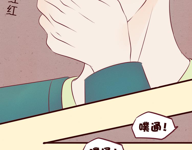 第43话 他们竟然是这种关系&hellip;&hellip;(1/2)-第44话