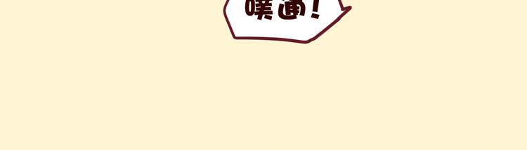 第43话 他们竟然是这种关系&hellip;&hellip;(1/2)-第44话