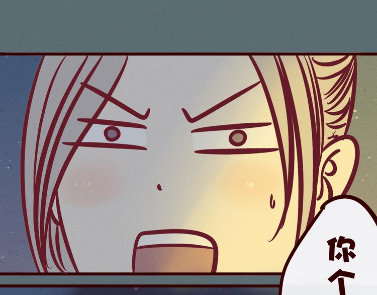 第45话 猥琐变态反遭捆绑play？！(1/2)-第46话