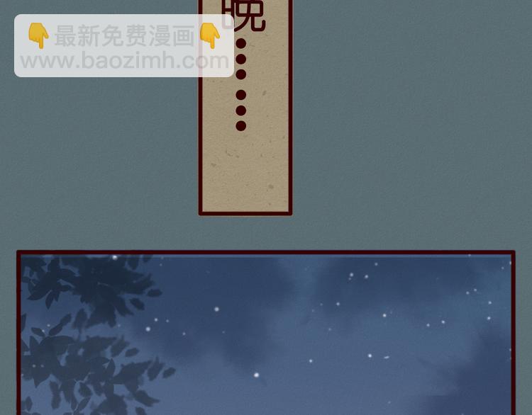 第45话 猥琐变态反遭捆绑play？！(1/2)-第46话