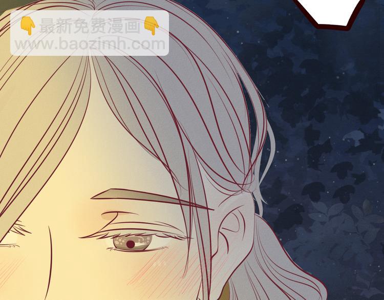 第47话 终于在一起啦~(1/2)-第48话