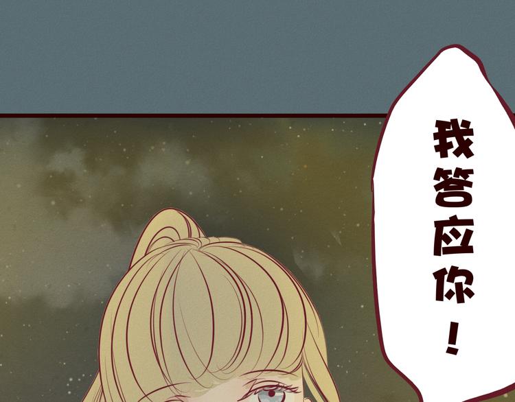 第47话 终于在一起啦~(1/2)-第48话