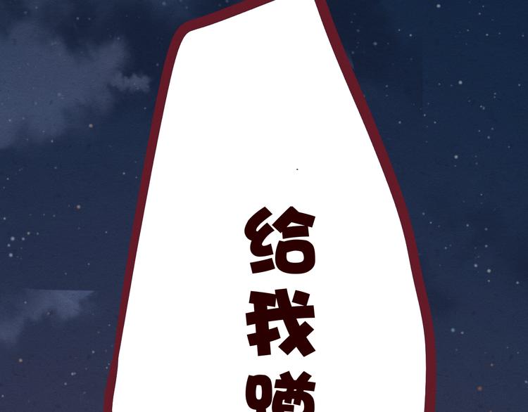 第47话 终于在一起啦~(1/2)-第48话