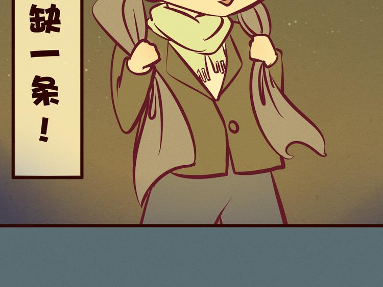 第49集 一想到他就忧心(1/3)-第50话