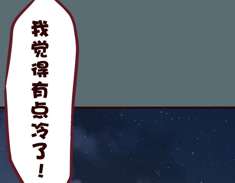 第49集 一想到他就忧心(1/3)-第50话