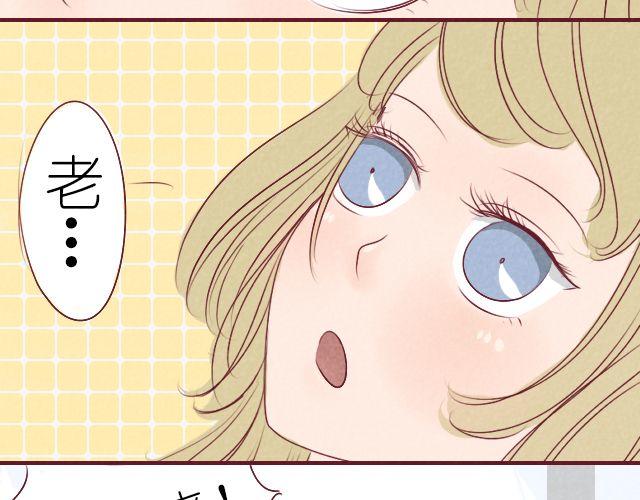 第6话 还不是因为你(1/2)-第6话