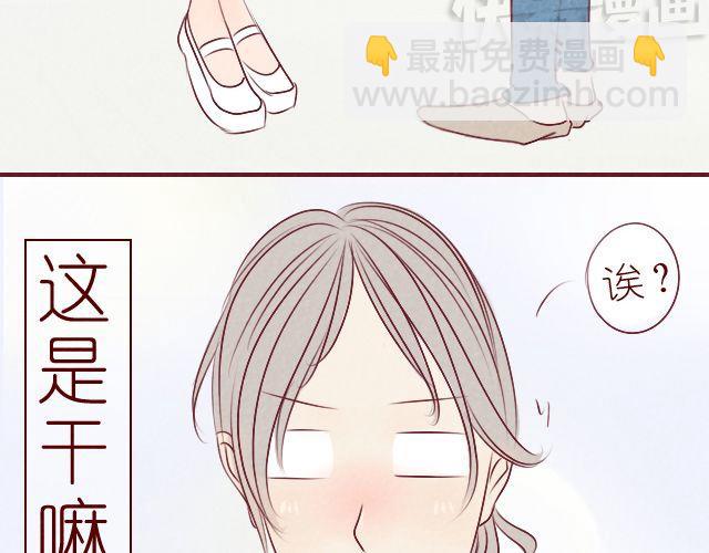 第6话 还不是因为你(1/2)-第6话