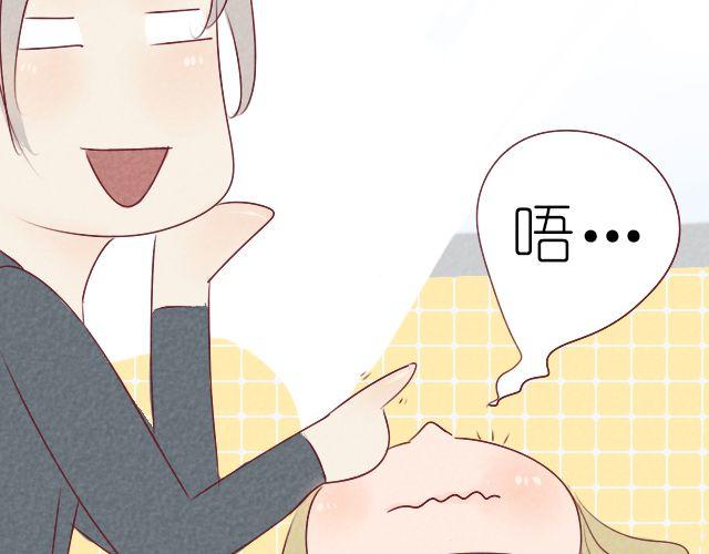 第6话 还不是因为你(1/2)-第6话