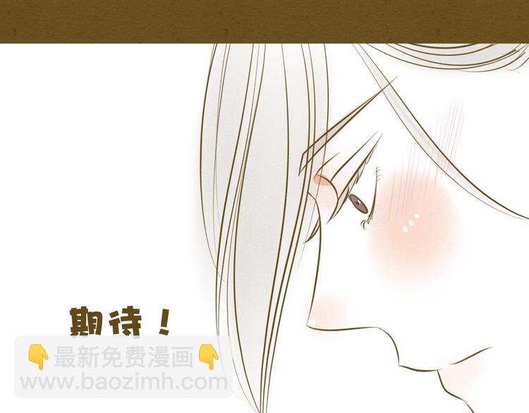 新春特辑 我可爱的她(1/3)-第52话