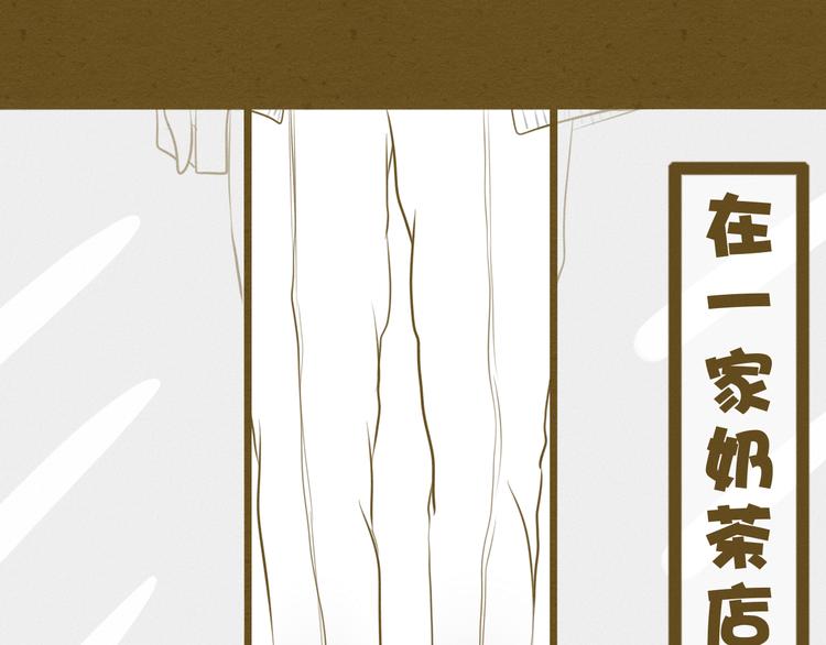 新春特辑 我可爱的她(1/3)-第52话