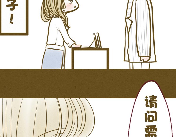 新春特辑 我可爱的她(1/3)-第52话