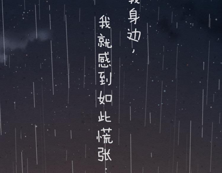 第52话 小猛的秘密(1/2)-第54话