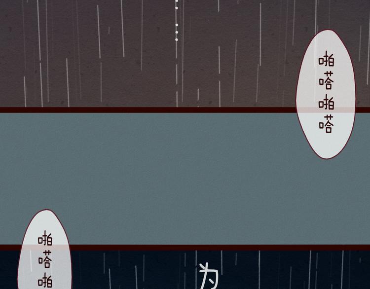 第52话 小猛的秘密(1/2)-第54话