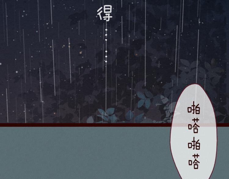 第52话 小猛的秘密(1/2)-第54话