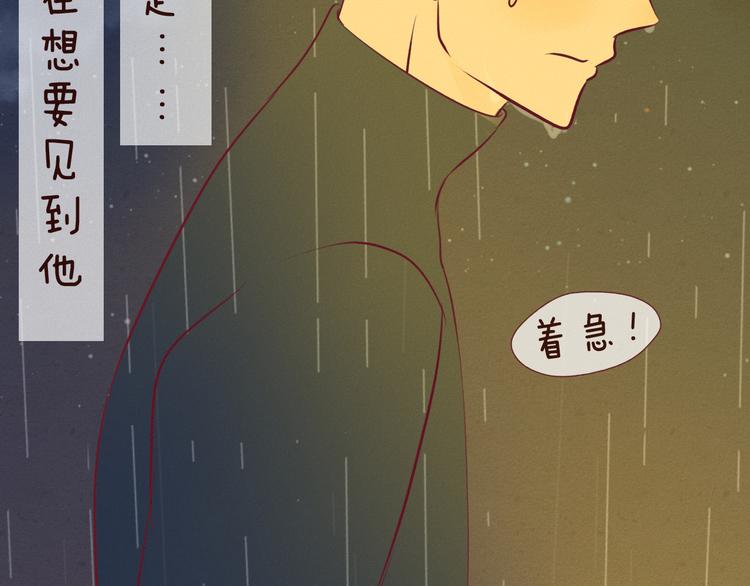 第52话 小猛的秘密(1/2)-第54话