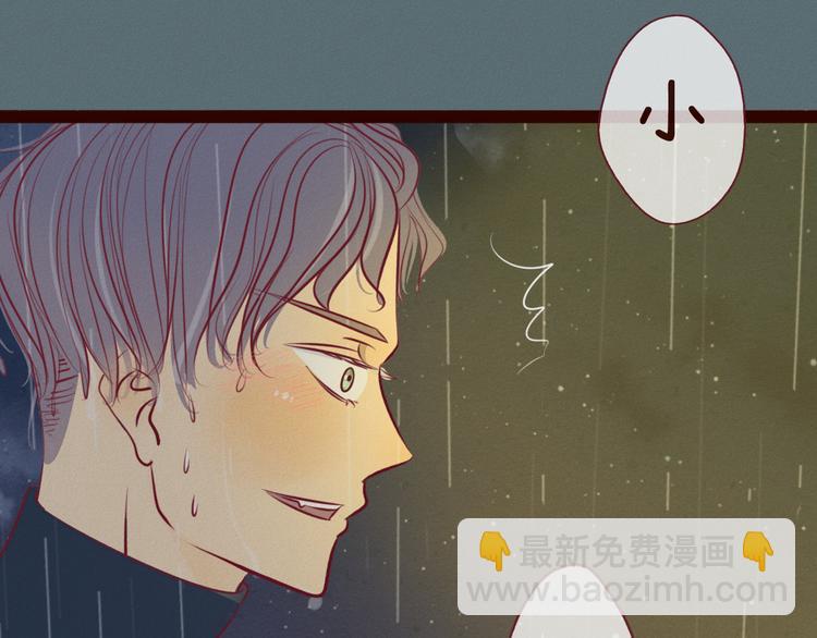 第52话 小猛的秘密(1/2)-第54话