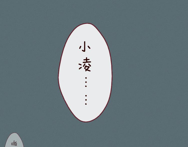 第52话 小猛的秘密(1/2)-第54话