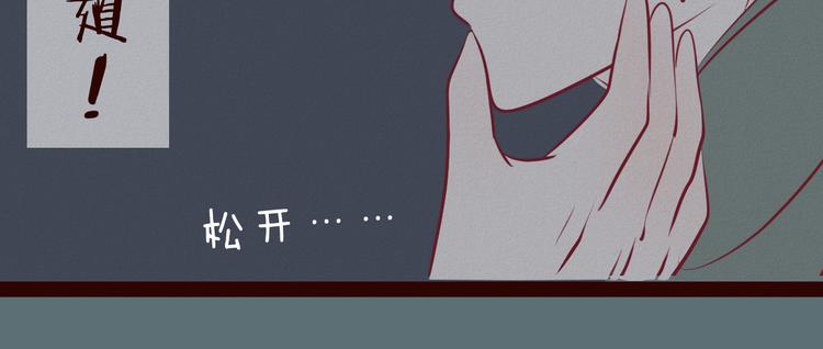 第52话 小猛的秘密(1/2)-第54话