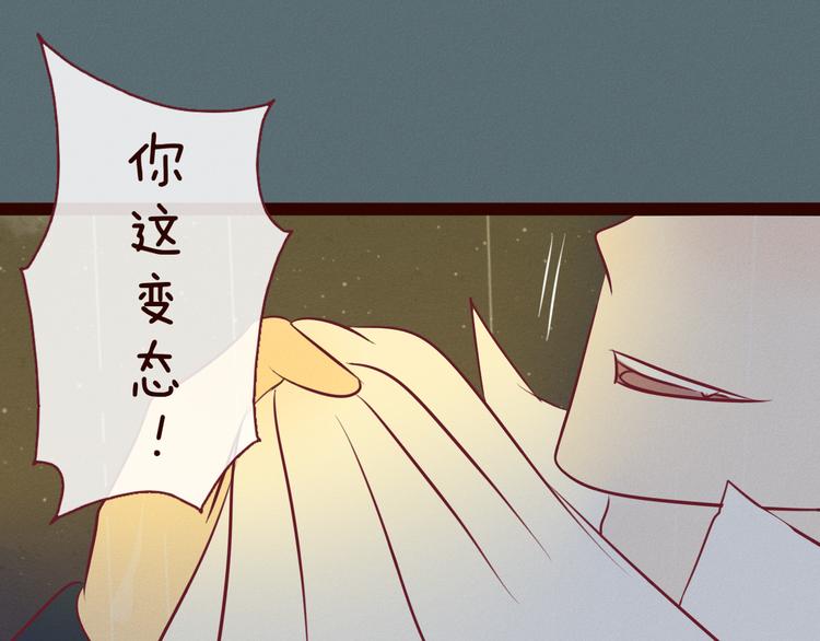 第52话 小猛的秘密(1/2)-第54话