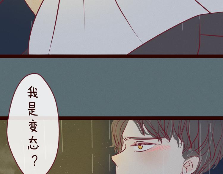 第52话 小猛的秘密(1/2)-第54话
