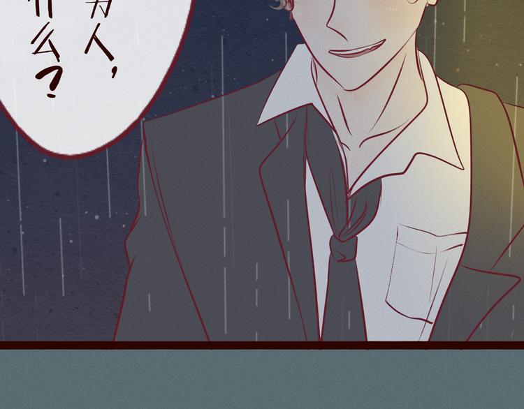 第52话 小猛的秘密(1/2)-第54话