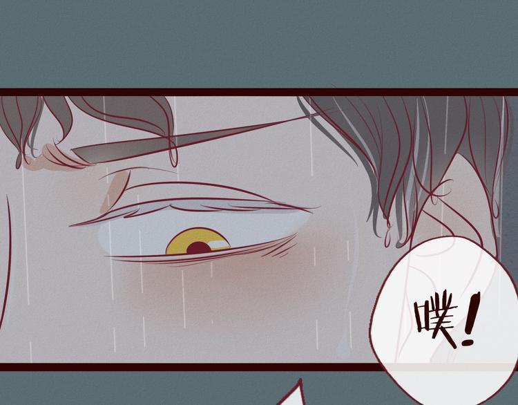 第52话 小猛的秘密(1/2)-第54话