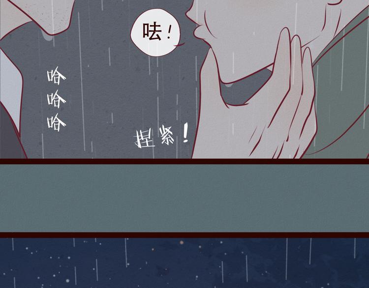 第52话 小猛的秘密(1/2)-第54话