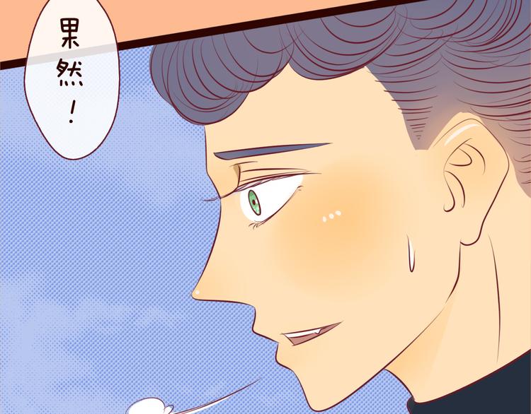 第54话 你若不珍惜那就换我吧(1/3)-第56话