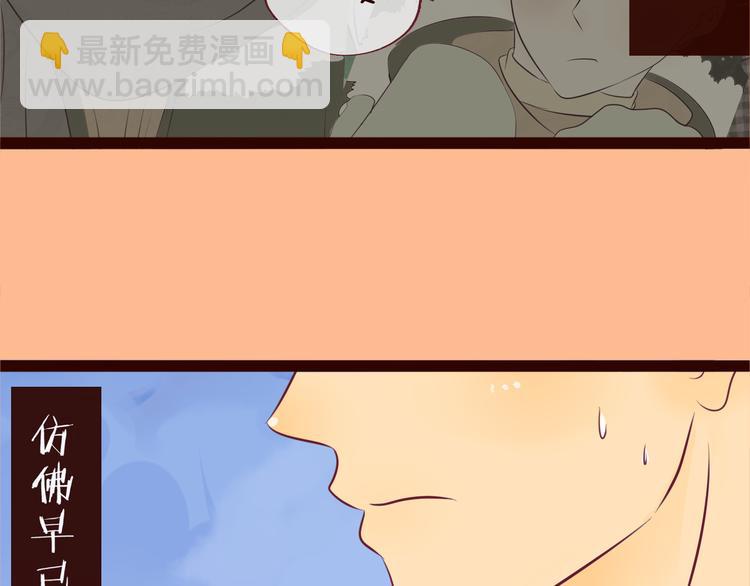 第54话 你若不珍惜那就换我吧(1/3)-第56话