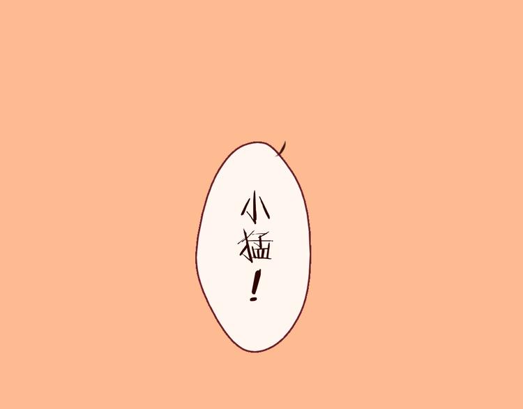 第54话 你若不珍惜那就换我吧(1/3)-第56话
