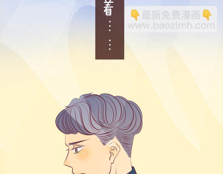 第54话 你若不珍惜那就换我吧(1/3)-第56话
