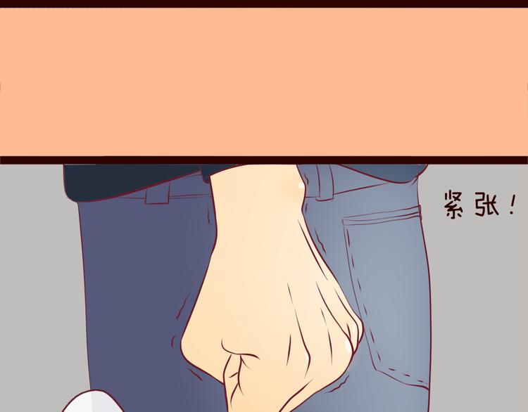 第54话 你若不珍惜那就换我吧(1/3)-第56话