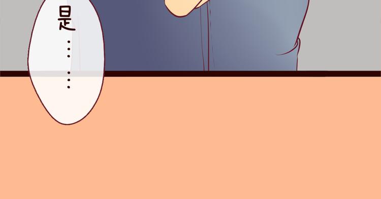 第54话 你若不珍惜那就换我吧(1/3)-第56话