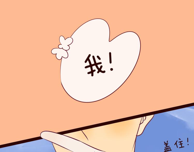第54话 你若不珍惜那就换我吧(1/3)-第56话