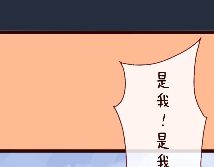 第54话 你若不珍惜那就换我吧(1/3)-第56话