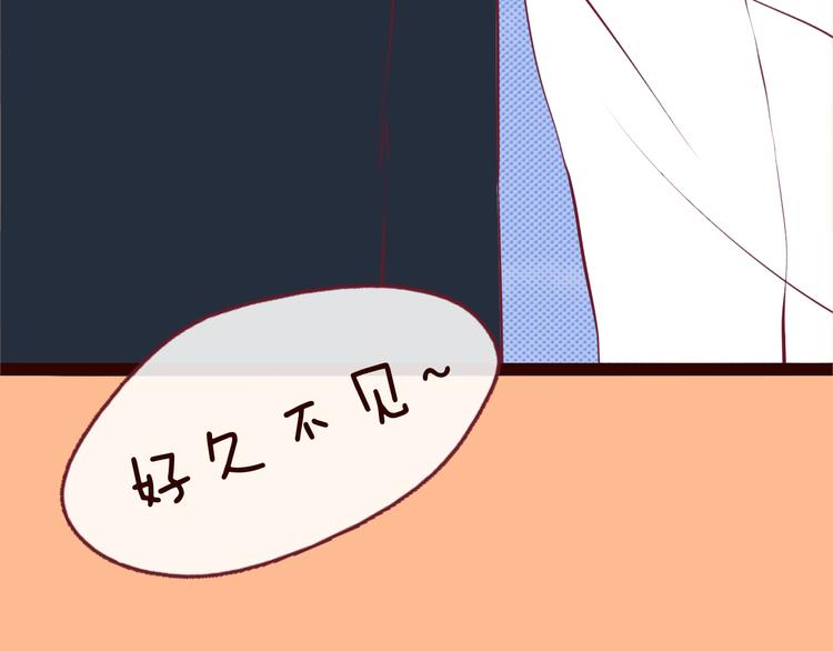 第54话 你若不珍惜那就换我吧(1/3)-第56话