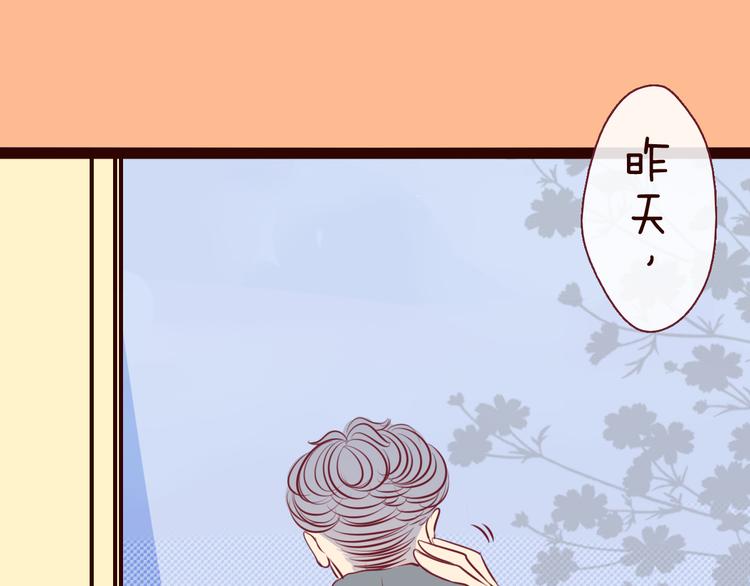 第54话 你若不珍惜那就换我吧(1/3)-第56话