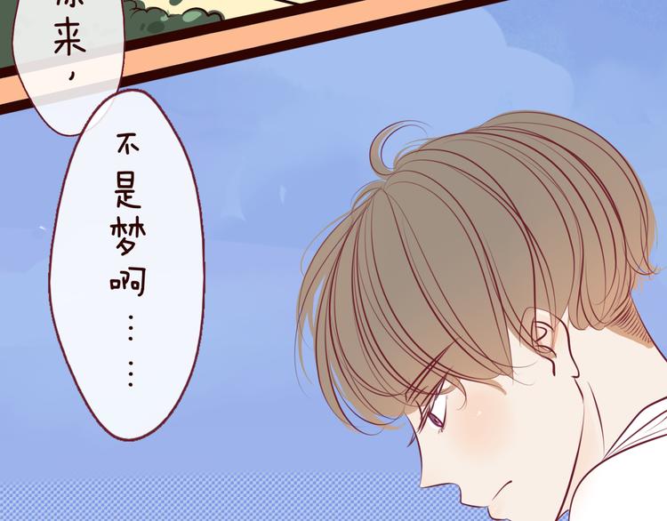 第54话 你若不珍惜那就换我吧(1/3)-第56话