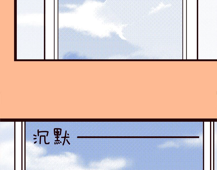 第56话 你到底想要怎么样？！(1/2)-第58话