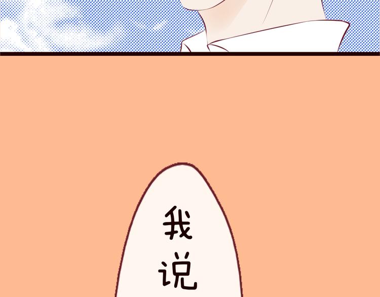 第56话 你到底想要怎么样？！(1/2)-第58话