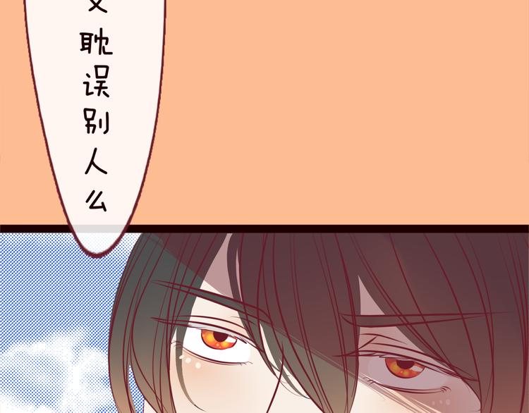 第56话 你到底想要怎么样？！(1/2)-第58话