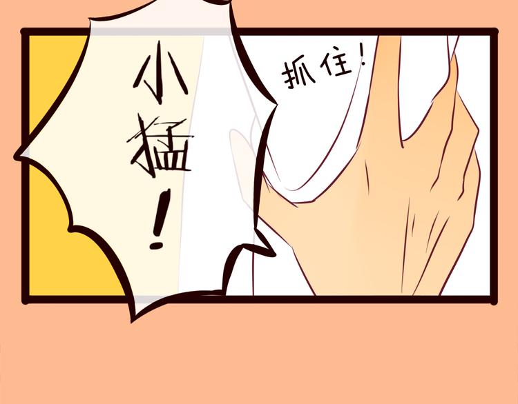 第56话 你到底想要怎么样？！(1/2)-第58话