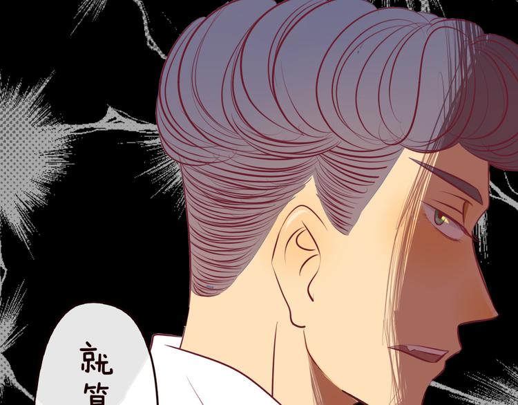 第56话 你到底想要怎么样？！(1/2)-第58话