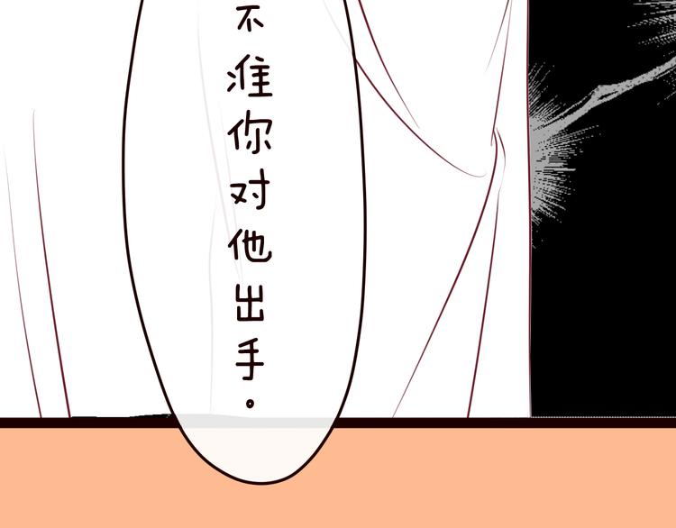 第56话 你到底想要怎么样？！(1/2)-第58话
