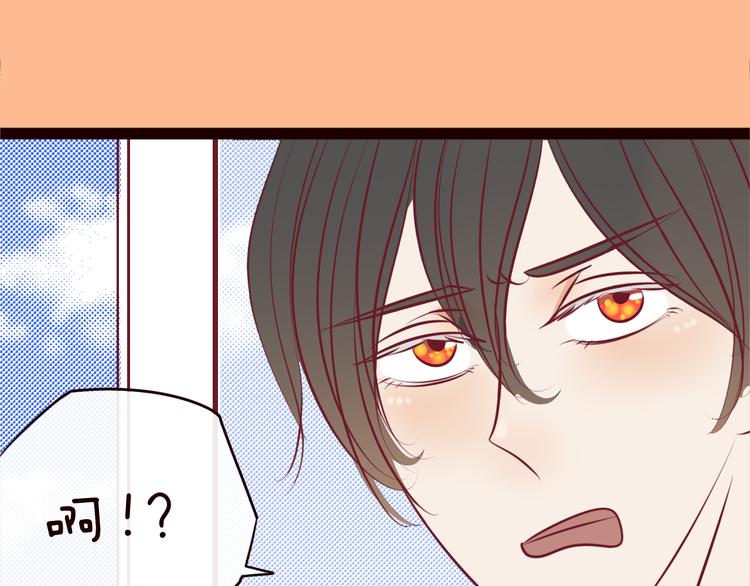 第56话 你到底想要怎么样？！(1/2)-第58话