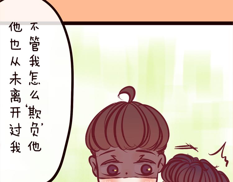 第58话 绝对不放开抱你的手！(1/4)-第60话