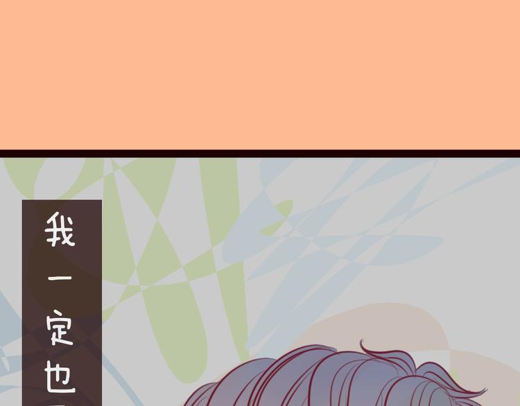 第58话 绝对不放开抱你的手！(1/4)-第60话