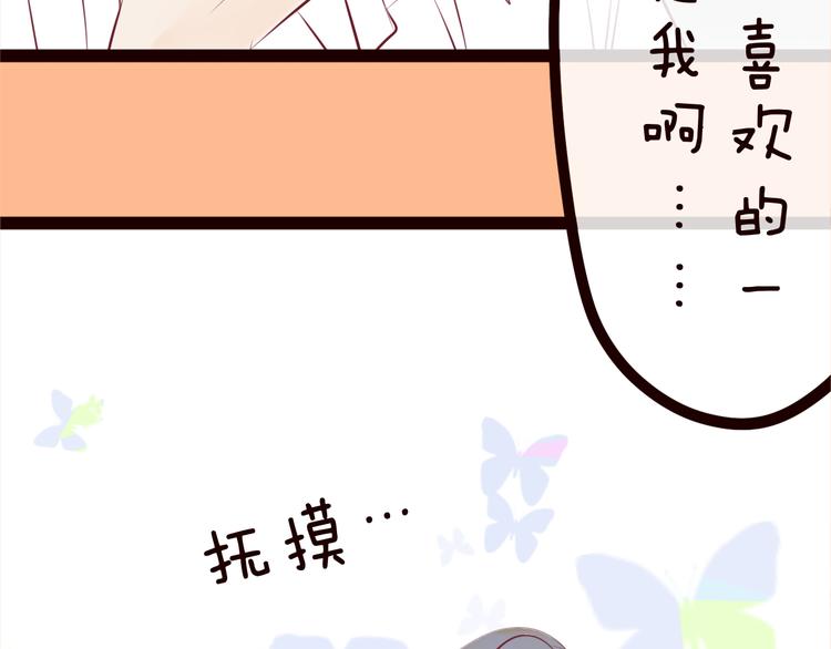 第58话 绝对不放开抱你的手！(1/4)-第60话