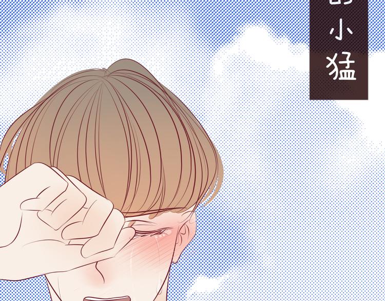第58话 绝对不放开抱你的手！(1/4)-第60话