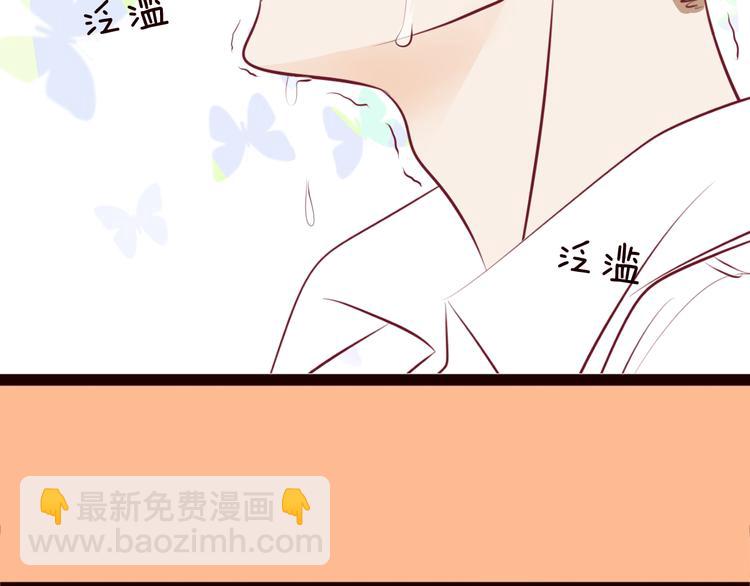 第58话 绝对不放开抱你的手！(1/4)-第60话
